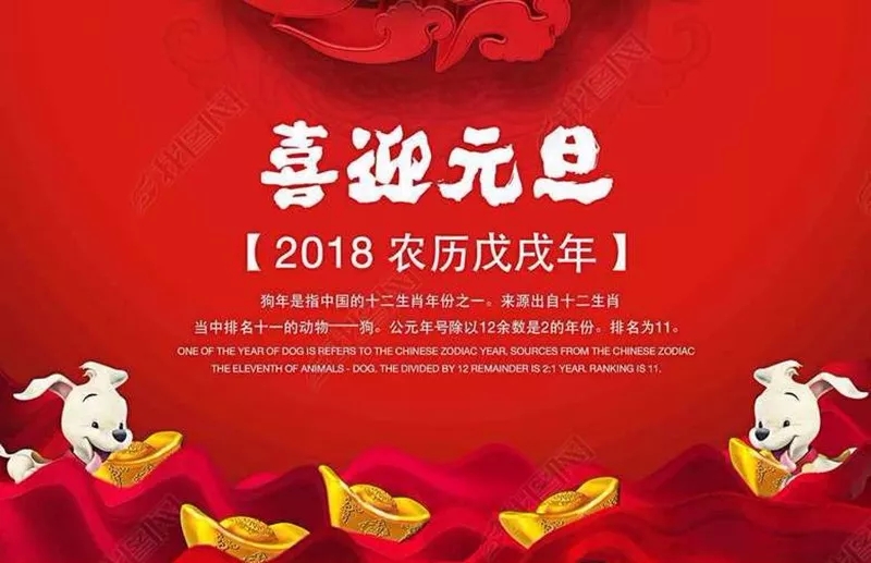 2017感恩有您一路同行，華俄激光祝您元旦快樂!